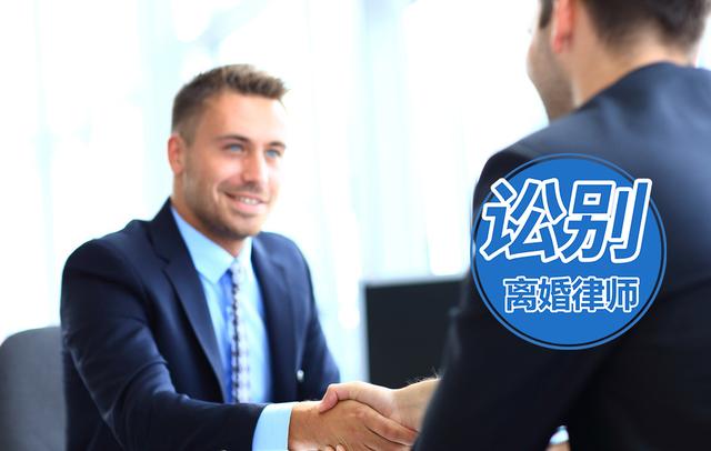 深圳婚姻法律师