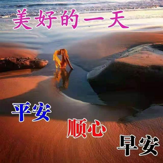 世人要牢记“健康人的生理特征”（精彩回放）