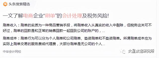 警惕：电商是造成中国消费躺平与消费内卷的罪魁祸首
