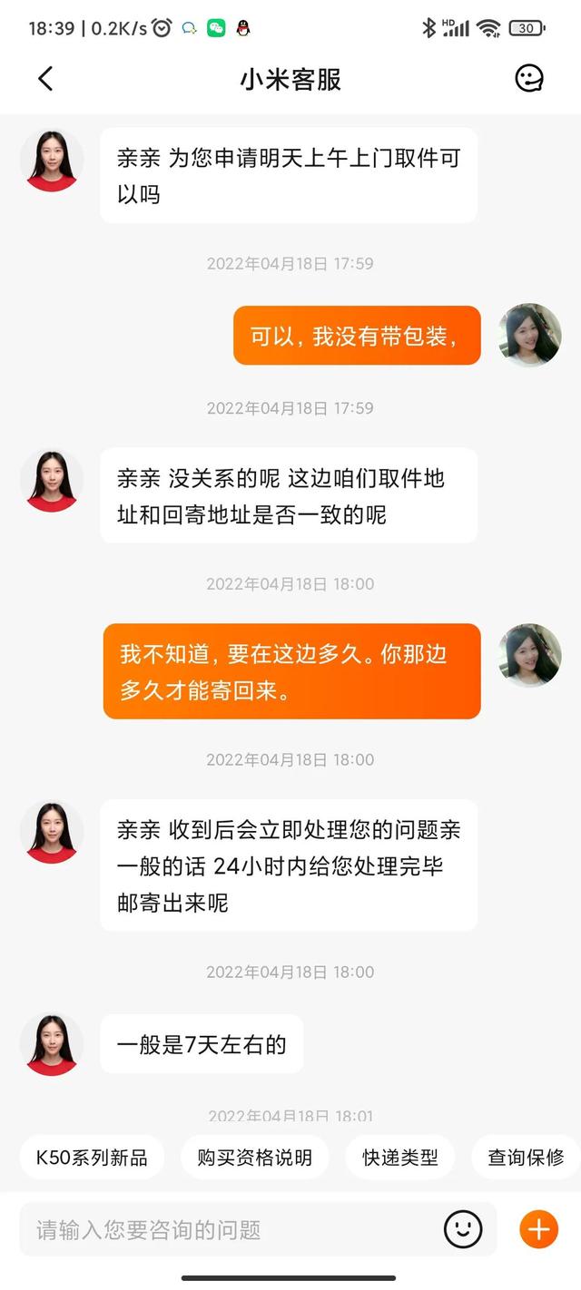 RedmiBook Pro 14 2022轻薄本不开机