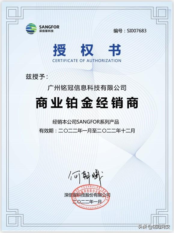 四大IPv6改造方案，简单可靠、省心便捷