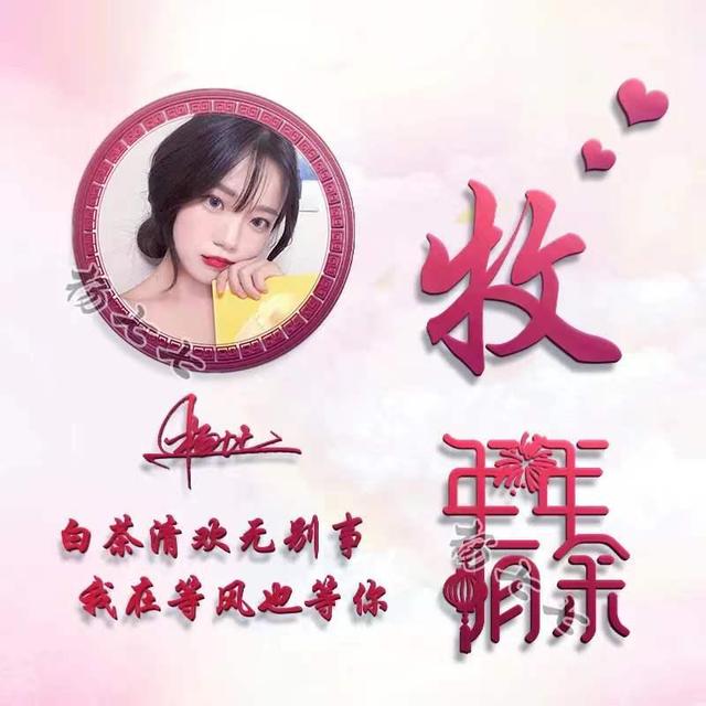 [安卓番茄密友语音群发]，2022年微信名字昵称大全男