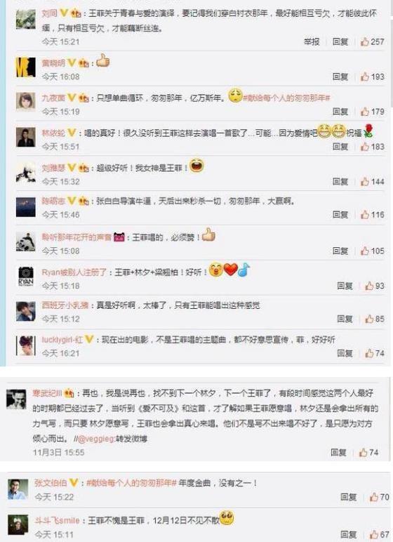 “背靠王菲”李嫣：14岁穿着超短引关注，曾直言我不需要什么能力
