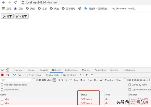 实用干货！解决SpringSecurity与OAuth2环境中的跨域问题