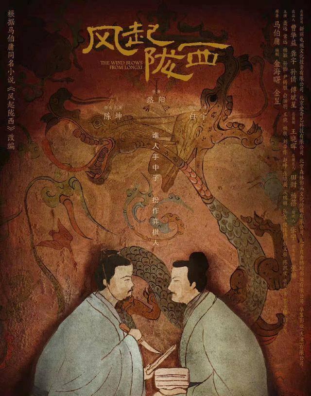 《风起陇西》播8集，实力演员玩转碟中谍，超级烧脑剧情你追了吗