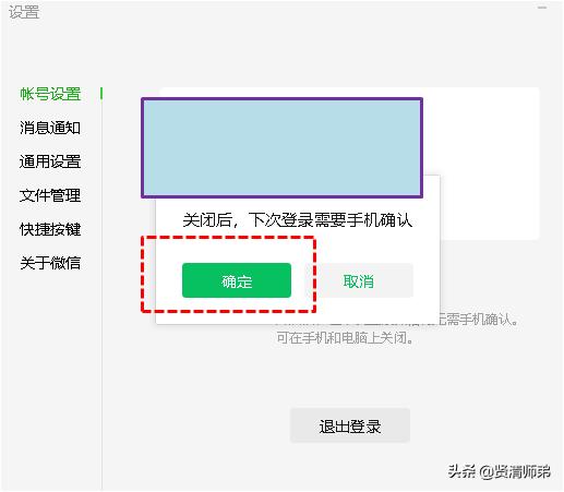 [微信云小优官网]，微信小程序取消登录状态