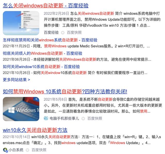 如何合理地看待系统更新？怎样更新才会更加安全和方便？