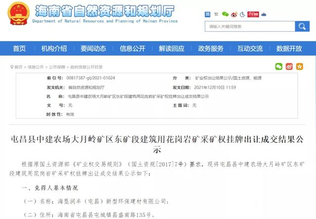 海南节能制砂机价格的简单介绍