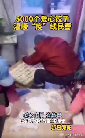 山东疫情来势汹汹，“搬家式”救援引怒赞，网友：这很山东