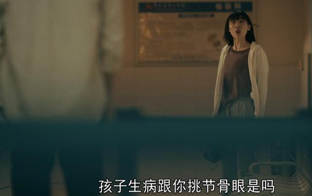 亲爱的小孩：真正结局有两种！这组镜头隐晦暗示，禾禾已经离世了