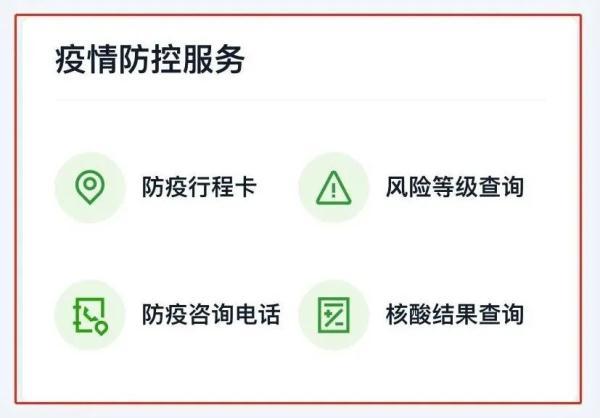 春运时间段返乡要求(春运返乡开始时间)