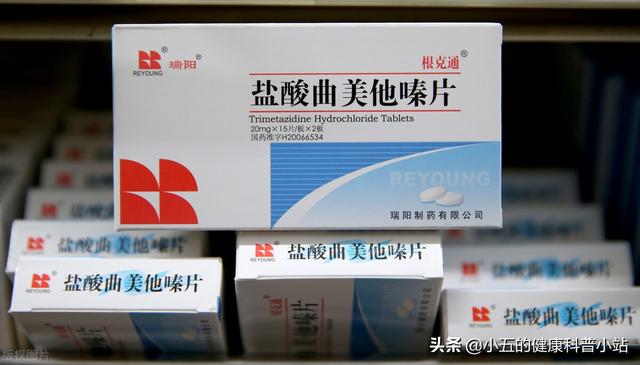 曲美他嗪是营养心肌的良药，但这3类人群不适合服用