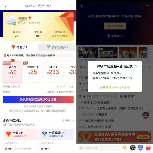 [创新安卓转账金额修改]，如何让微信视频更省流量