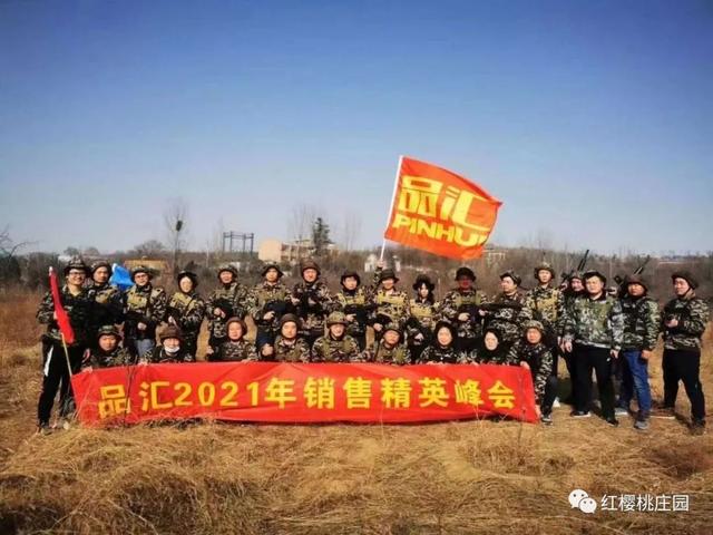 鄭州戶外拓展基地