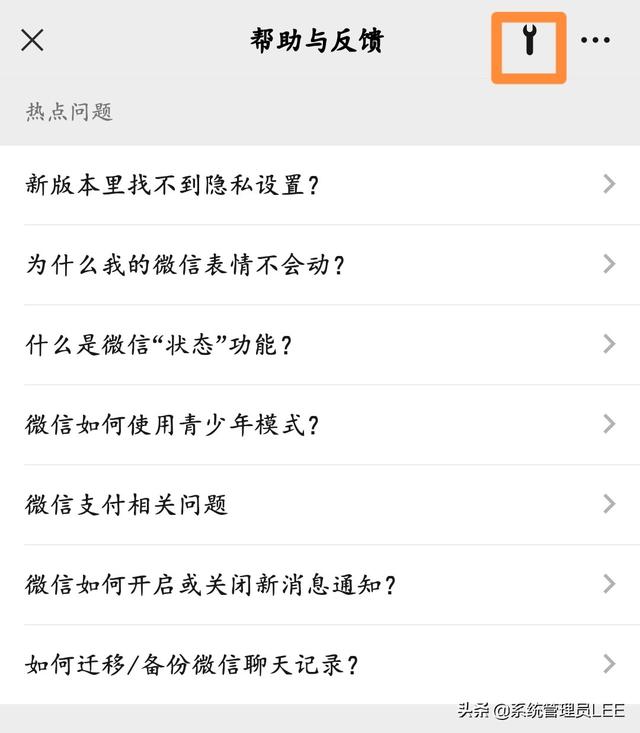 [微信马卡龙添加群好友]，什么软件能够清理微信