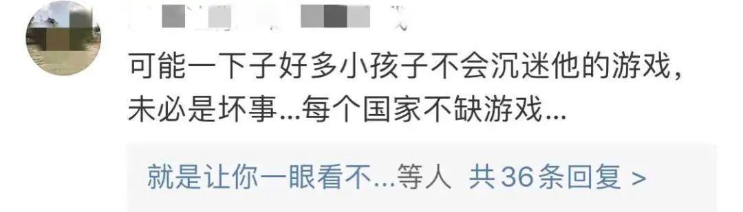 一位30岁的青年才俊逝去，却被无数家长骂是“害人精”，不道德？