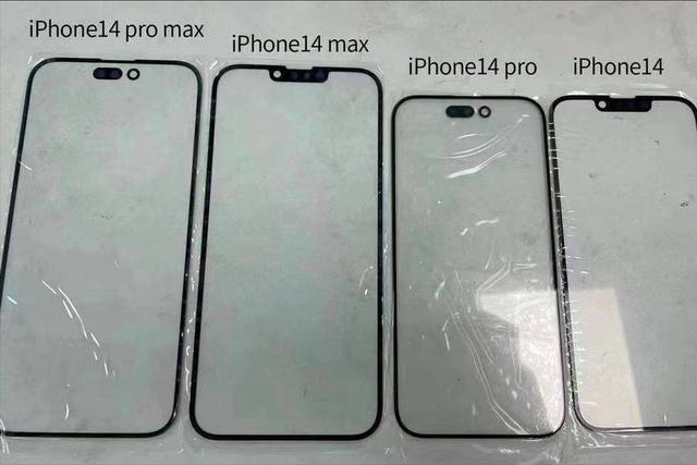 疑似iPhone 14系列前玻璃面板曝光Pro弃用“刘海”