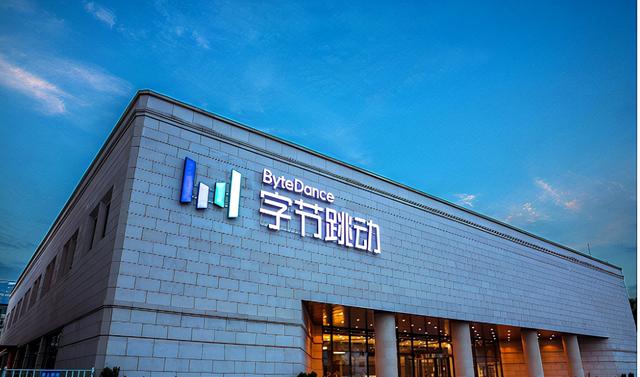 SKP成首家碳中和商场；万达成立汽车科技公司；字节拟拆分幸福里