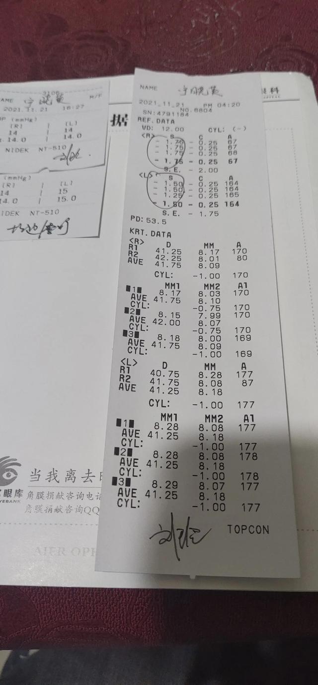 小孩近视，父母须了解假性近视