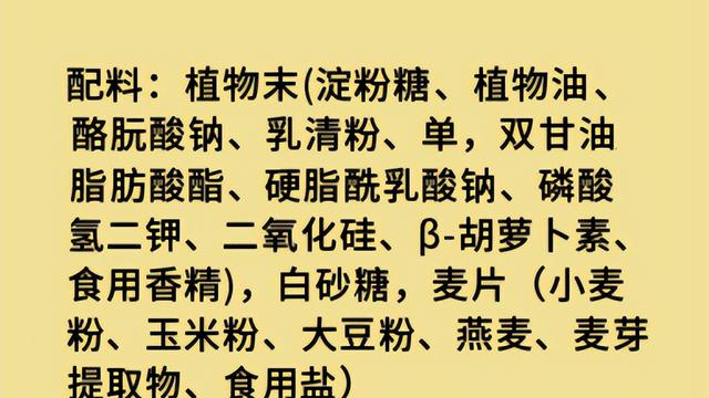 燕麦是“害人麦”，还是营养佳品？医生：常吃这两种，或有害健康