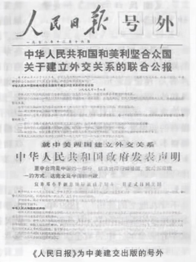 尼克松访华问主席：您有什么特长，听到答案，尼克松向他鞠了一躬