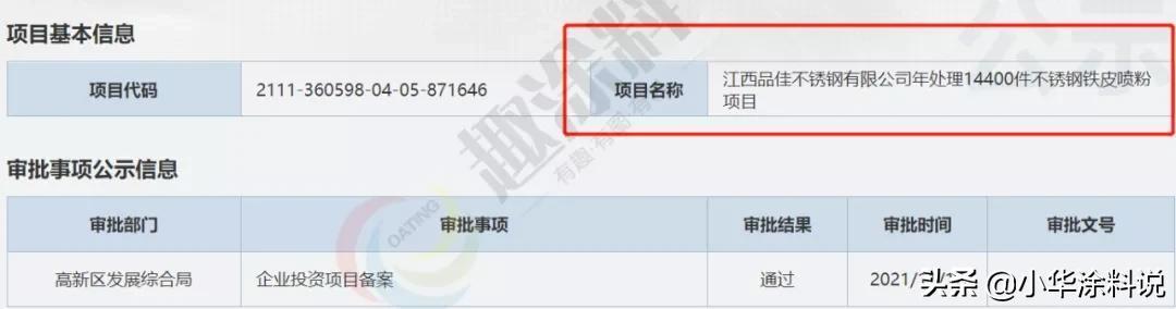 三明排渣过滤机