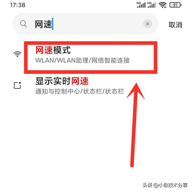 家里wifi连上却上不了网