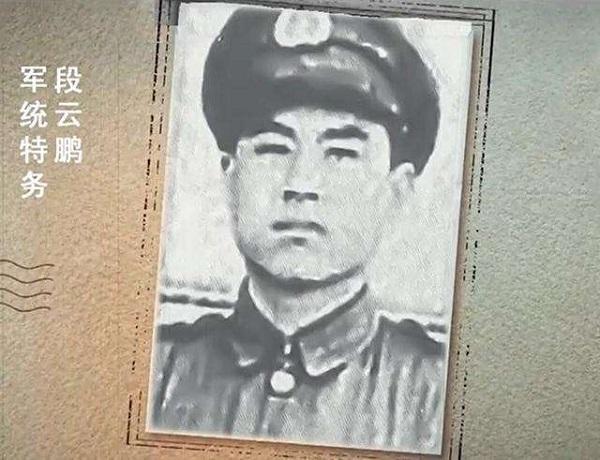 军统特务段云鹏：爬上叶剑英和滕代远房顶行刺，被一枪打破头皮