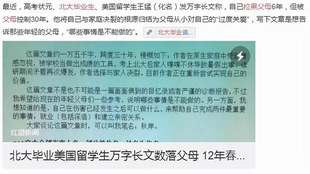 一个母亲的悲哀：总爱打着爱的旗号施暴，却还认为自己牺牲了所有