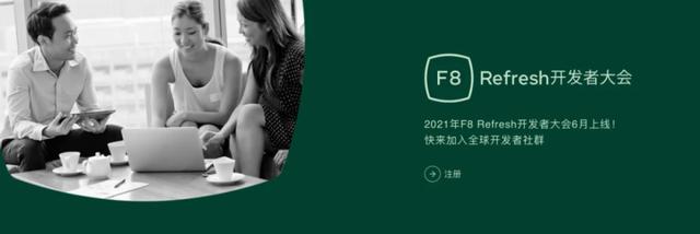 Meta孤注一掷？F8开发者大会停办，小扎全力冲刺元宇宙
