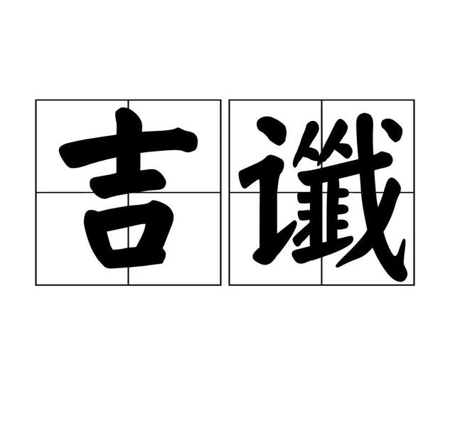 看过晋朝155年就懂，夺人基业的司马懿家，被刘裕灭族不冤枉