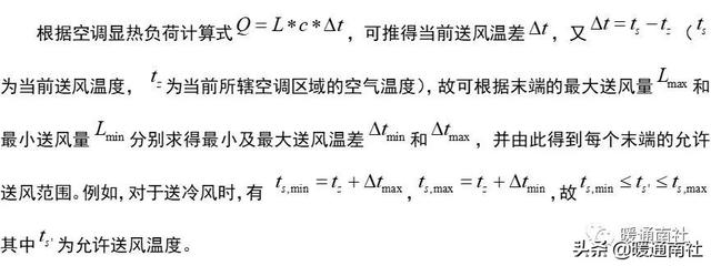 汽车空调l0是什么意思