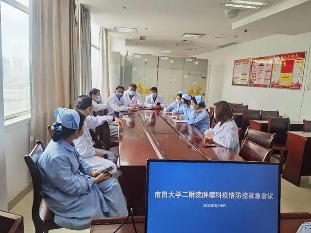 同心抗“疫情”，关怀显温情！南昌大学二附院肿瘤科关爱患者纪实
