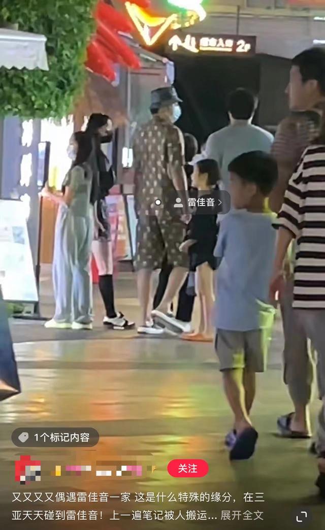 雷佳音一家三口罕同框！老婆穿短裙美貌似女团，11岁女儿身高瞩目