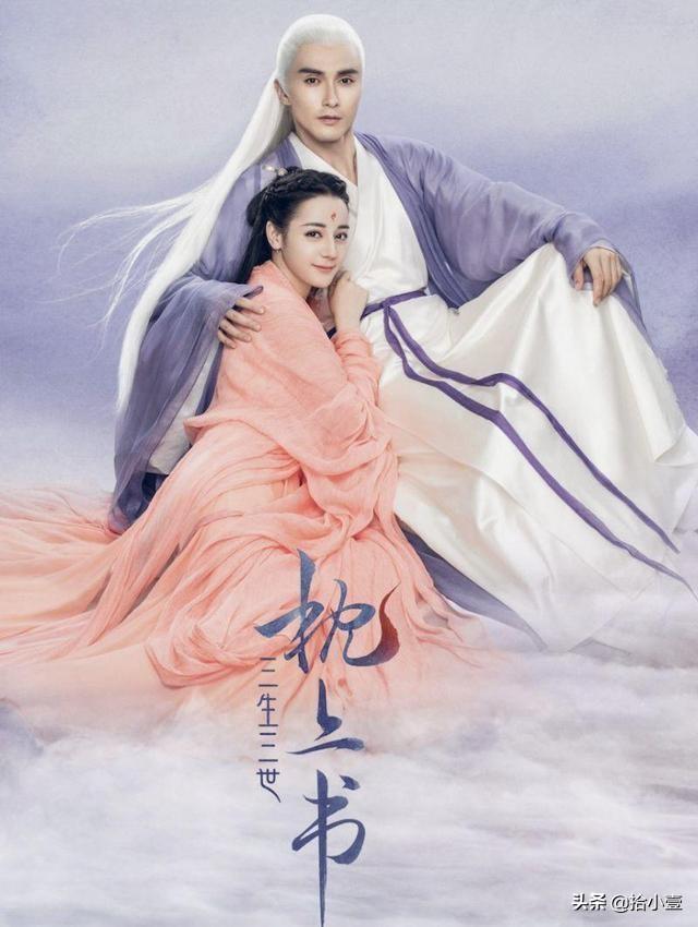 东华凤九之凤九变狠了_东华凤九番外凤九失忆-星座梦城