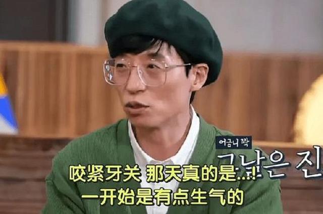 刘在石“翻车”早有预兆，这次在中国彻底“凉凉”，粉丝脱粉关站