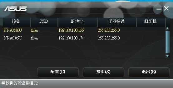 软路由器和两台华硕路由器组网，Mesh组网ap模式