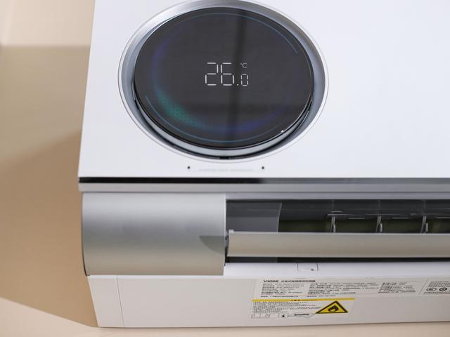 云米Milano2 Max，集智慧与实用一体的空调