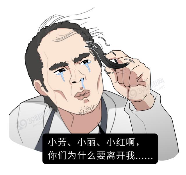 男人说y是什么意思