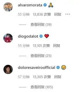 C罗龙凤胎儿子不幸夭折