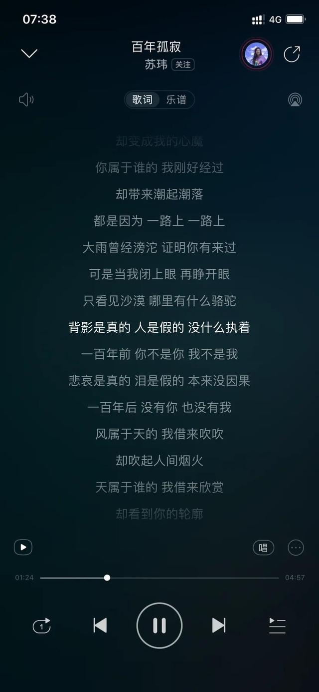 十首关于遗憾的歌，你听过几首？
