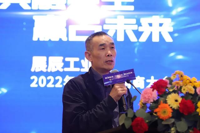 展辰工程漆事业部