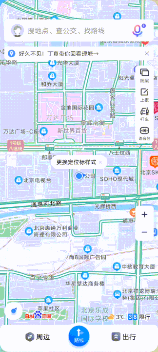 OriginOS Ocean使用体验：海水“深”功能多 所以帮你捞了点干货