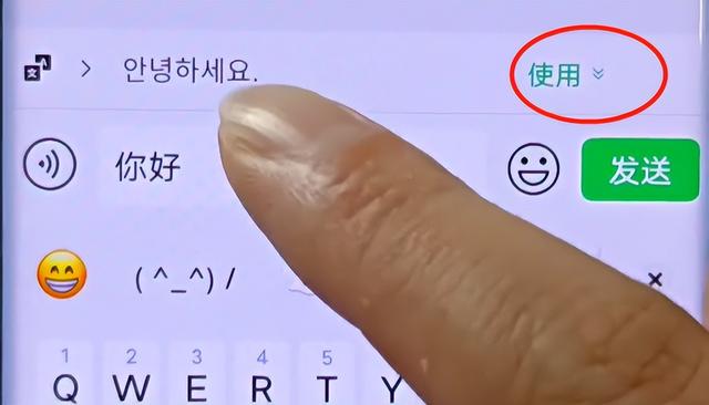 微信加好友英语怎么说-英文添加朋友微信该怎么说