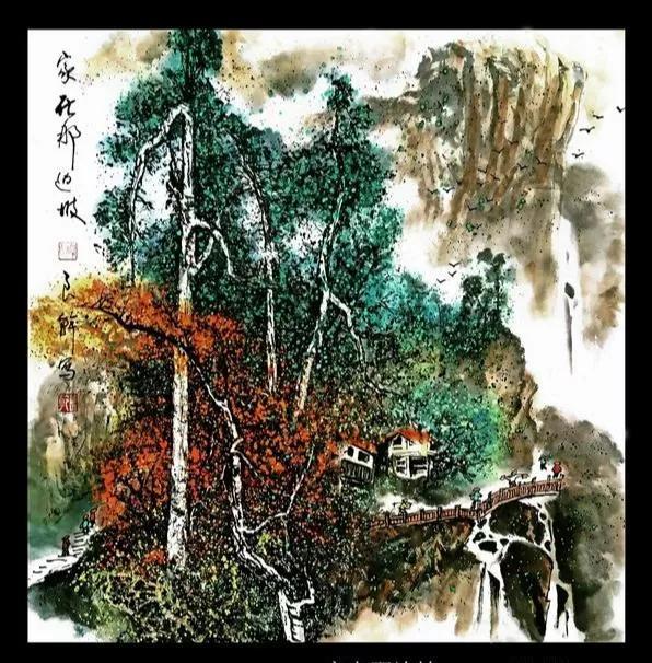 画家：谭良干山水画选集插图