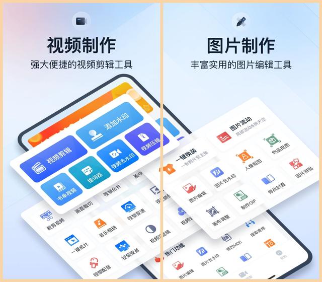 盘点那些堪称神器的APP！安卓党必备，每一款都让你大开眼界