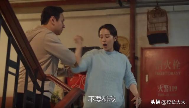 《心居》三观碎一地，海清饰演“外地媳妇”，只允许自己算计别人