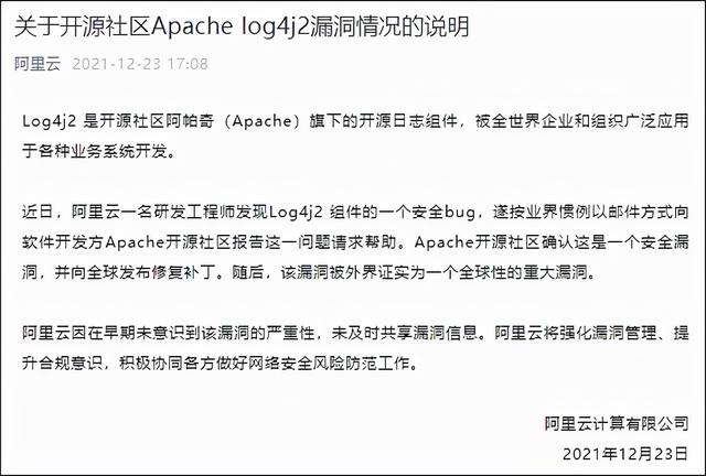 我的短信验证码是怎么被偷走的？30元成本就能做到