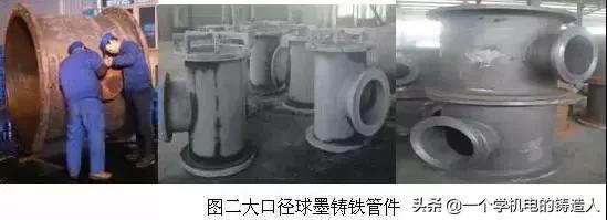河南做球墨铸铁制砂机铸造