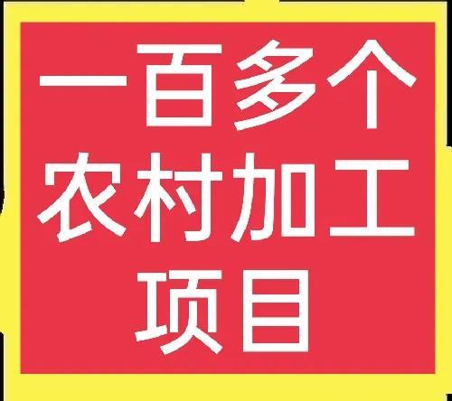 常州三农制砂机_成都郑州三农拌合机